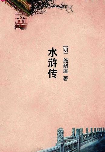 乾坤转混沌