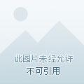非常看押