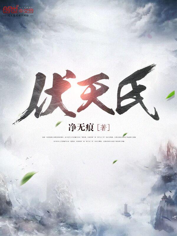 都市尖兵