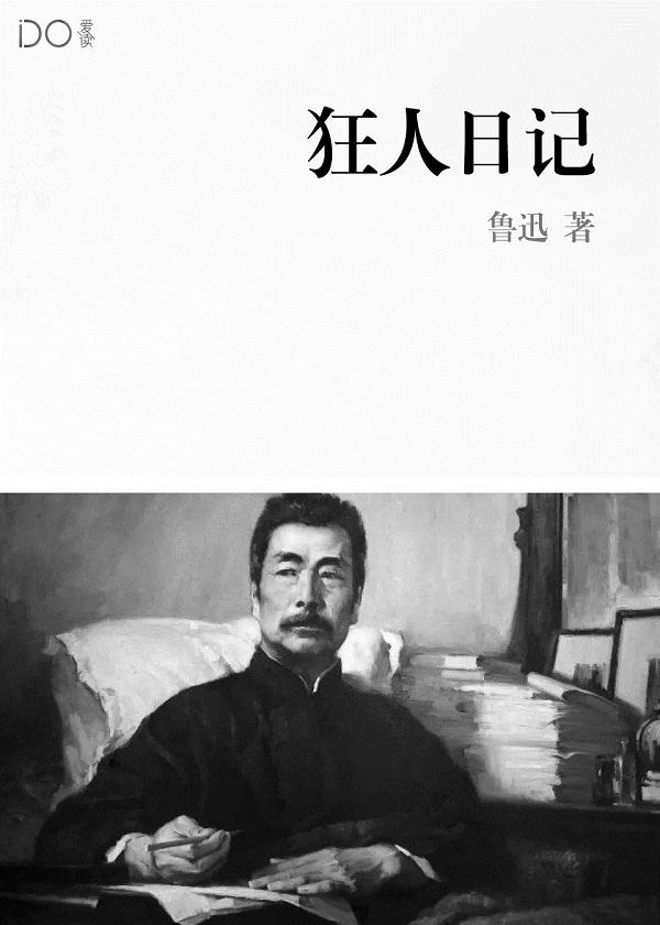 职业圣殿